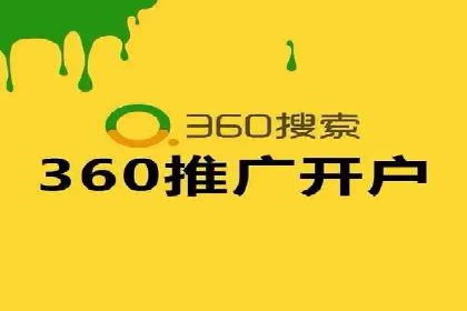 竞价广告的精准投放：看这家公司如何利用数据驱动增长