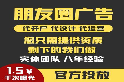 微博信息流数据分析与洞察