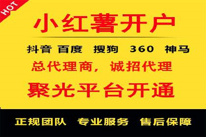 行业领先企业的头条信息流广告策略揭秘